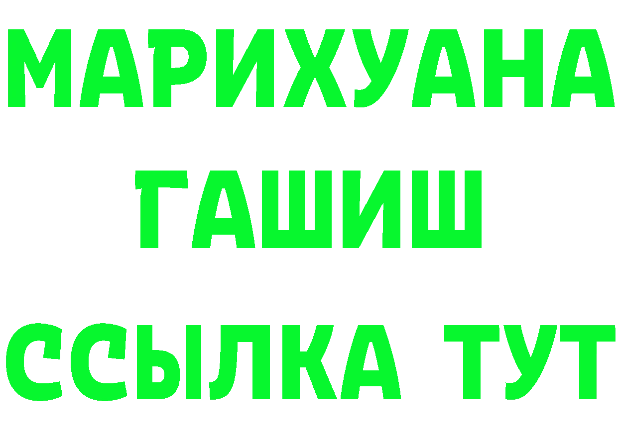 Бутират 1.4BDO зеркало дарк нет omg Бодайбо